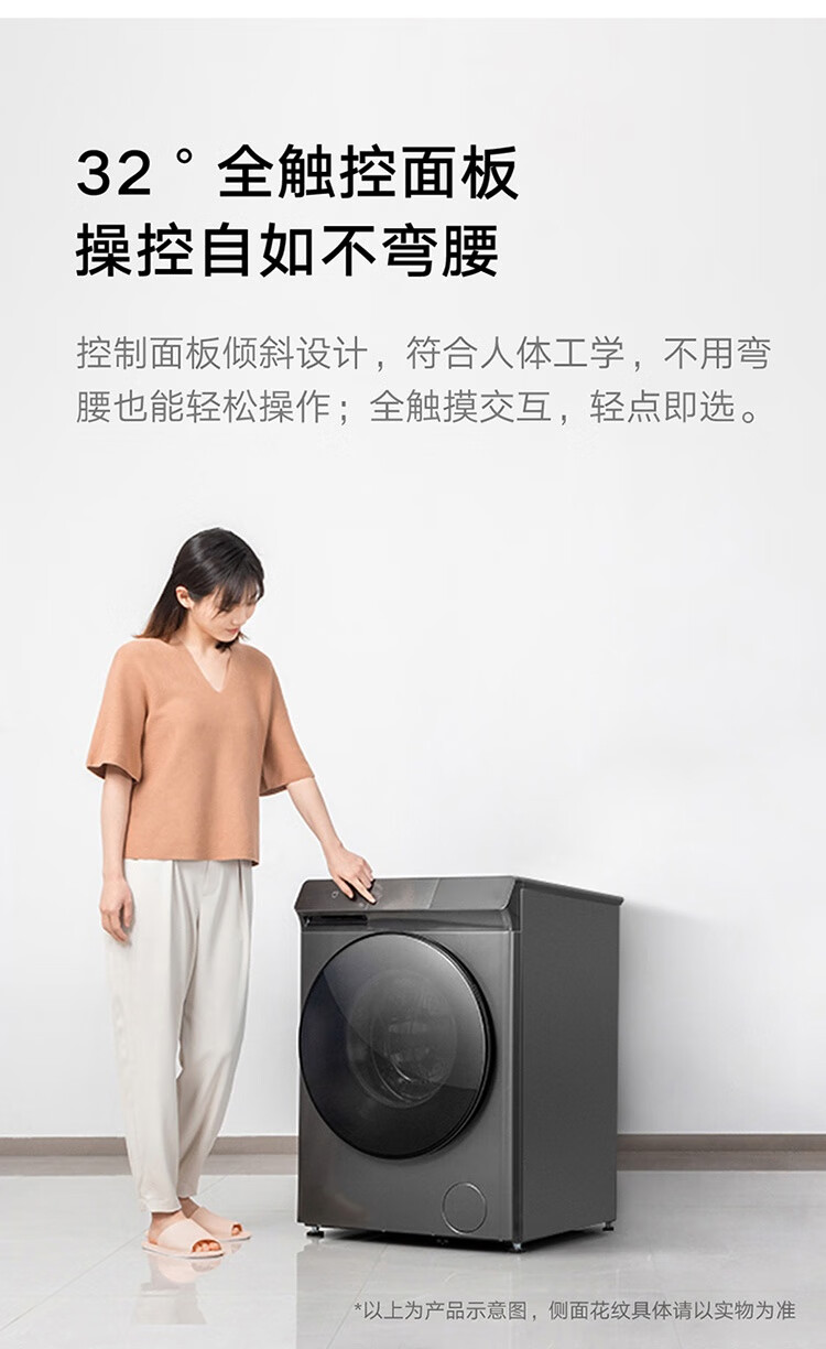 小米米家10kg大容量变频直驱滚筒全自动洗衣机家用智能洗烘一体 微蒸空气洗除菌