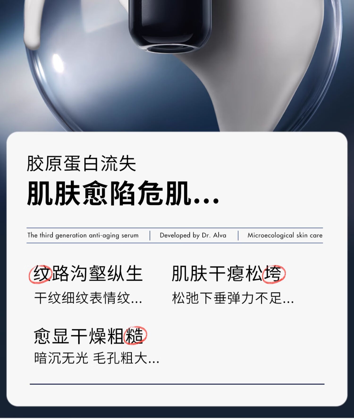 瑷尔博士【全新升级】闪充赋颜乳 保湿补水修护紧致抗皱 100g