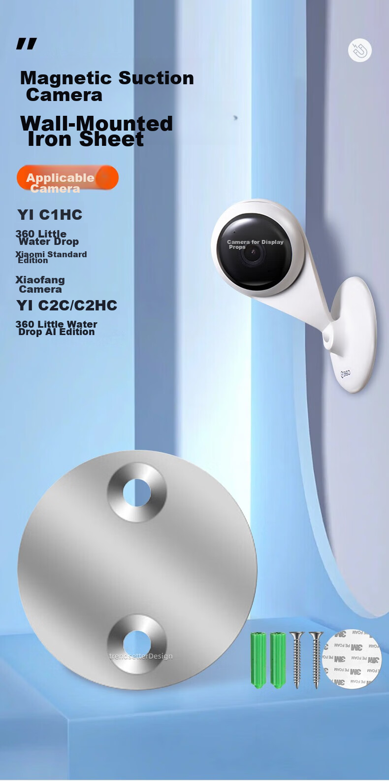 Магнитная пластина для крепления камеры Trendsetter, подходит для Yingshi C1HC/C2C/360, Xiaomi Standard Edition, аксессуары для видеонаблюдения