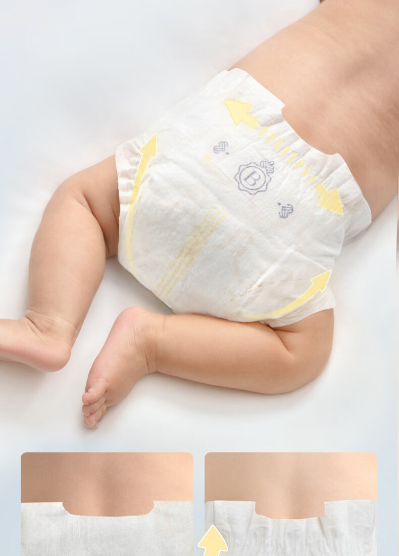 babycare 皇室狮子王国弱酸纸尿裤 S58片 (4-8kg) 新生儿小号尿不湿 弱酸亲肤 3D丝柔