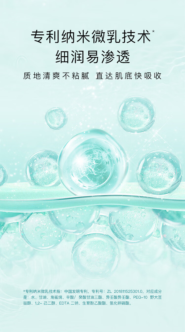 屈臣氏（Watsons）补水焕肤 莹润透嫩 保湿水化妆爽肤水500ml 透明质酸钠保湿水*1件