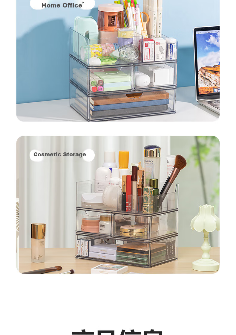 Органайзер для косметики Deli PJ212, прозрачный, PET, штабелируемый