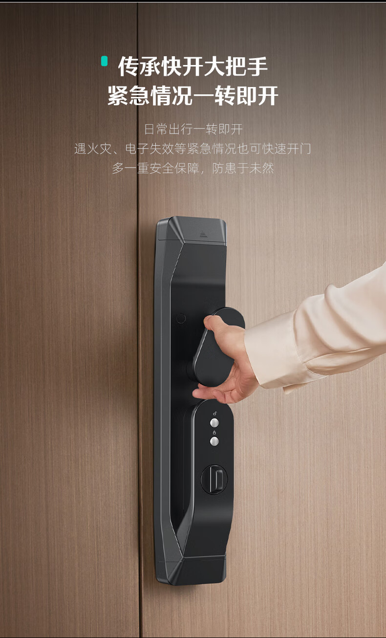 智能锁盖德曼好还是德施曼好？各位来为你解答？