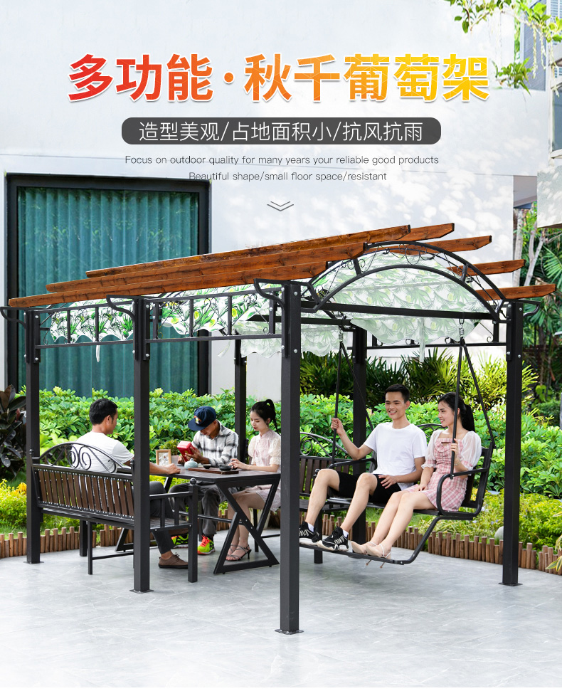 蚁伽 户外凉亭 葡萄架庭院凉亭爬藤架遮阳棚组合花园休息露台楼顶乘凉棚 亭+桌+秋千
