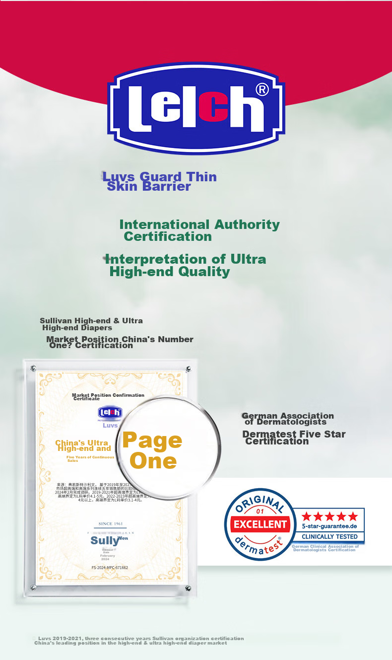 Подгузники-трусики Lelch Day And Night Pure Comfort, размер XL, 68 шт. (12-17 кг)