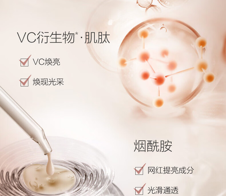 自然堂（CHANDO）凝时鲜颜紧致眼膜5mL*10片（淡化细纹 滋润眼周）