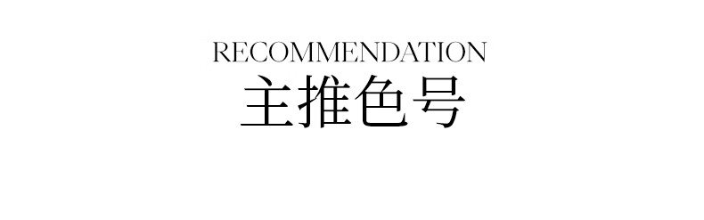 Joocyee酵色梦中人系列无感唇雾#927M早杏蝉想4g 雾面哑光不沾杯七夕礼物