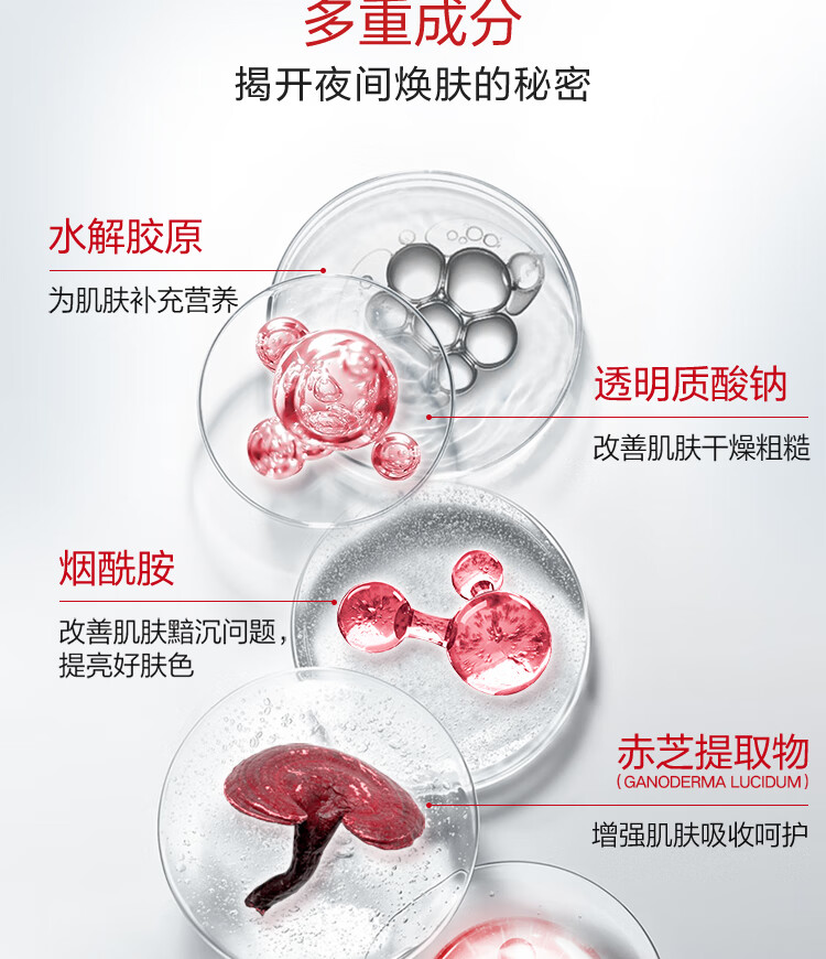 丸美面霜 多肽蛋白臻颜淡纹晚霜50g 抗皱紧致 提拉保湿  化妆护肤品女