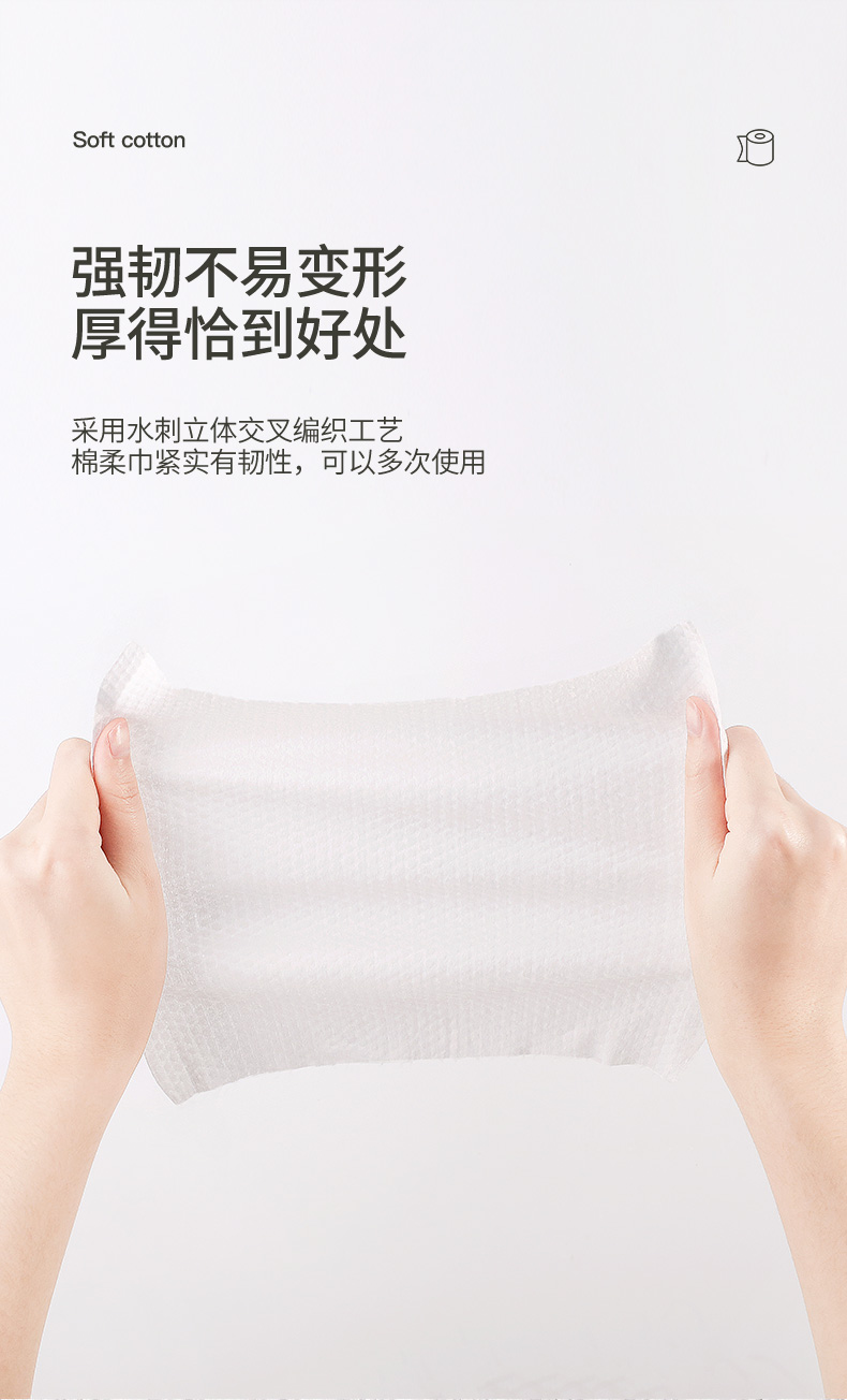 葆丽匙干湿两用洗脸巾80片 一次性纯棉棉柔巾 美容化妆卸妆棉湿敷擦脸巾不掉絮洁面巾
