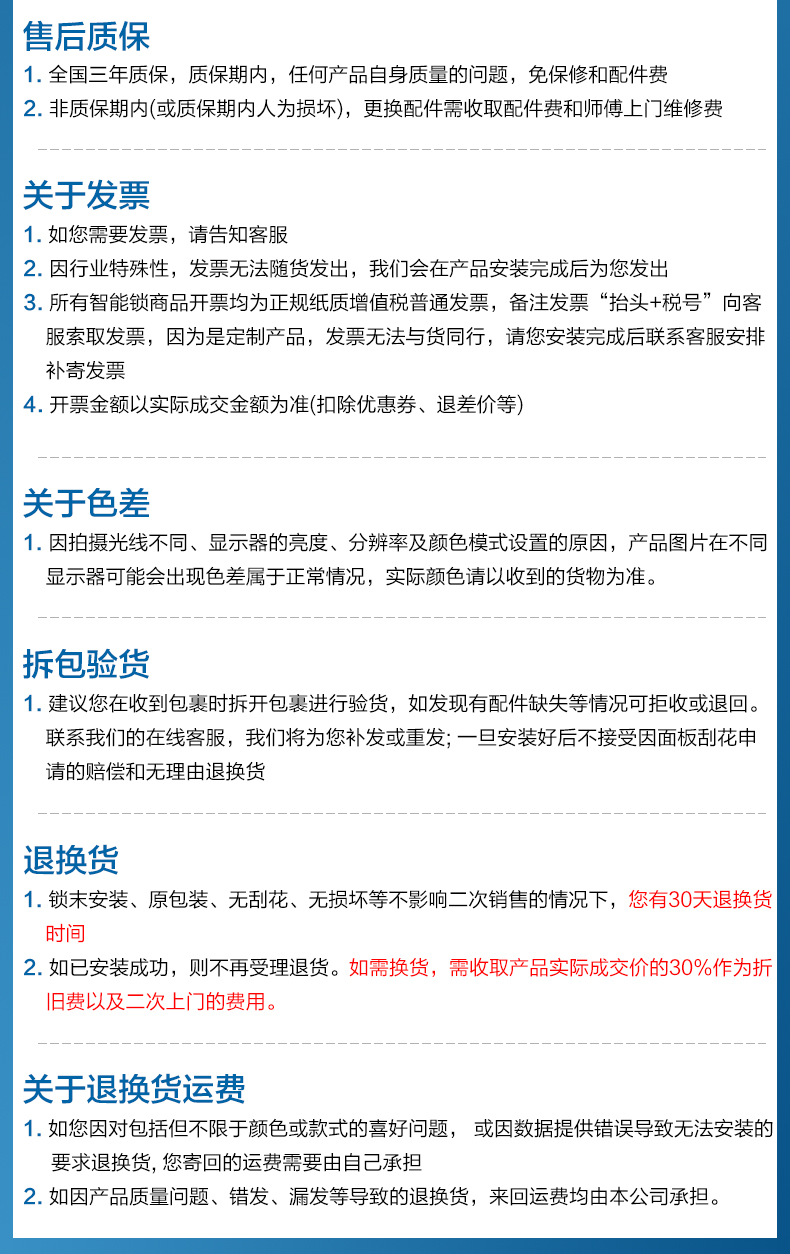 飞利浦Alpha指纹锁质量好还是差？用后一周说内幕