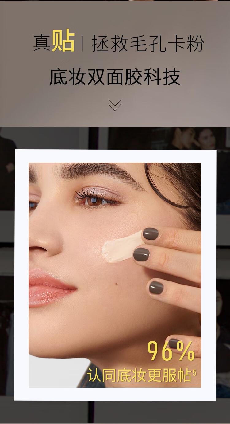 芭比波朗（Bobbi Brown）限定妆前柔润底霜橘子面霜保湿妆前乳50ML 生日礼物 送女友