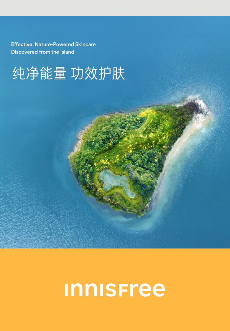 悦诗风吟（Innisfree）润唇膏男女学生保湿滋润不油腻补水防干裂嘴唇脱皮修护唇纹