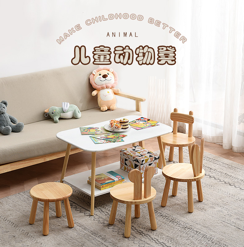 爱必居儿童椅子宝宝凳子靠背椅实木小板凳家用小鹿凳子幼儿园椅子小椅子榉木圆形小矮凳(原桃色)