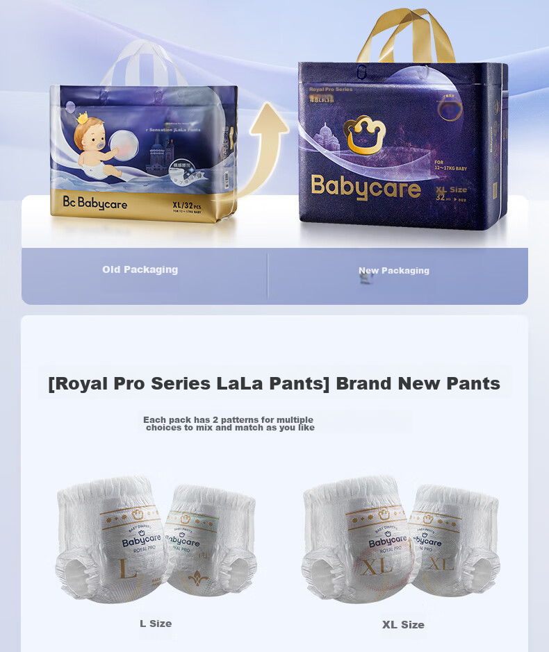 Подгузники-трусики Babycare Royal Pro Ultra-Thin Breathable L, 34 шт. (9-14 кг)