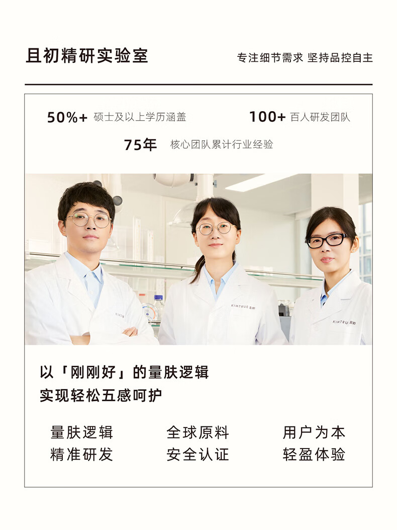 KIMTRUE且初土豆泥3.0三代越桔轻透卸妆膏瞬时乳化便携【旅行装】 土豆泥卸妆膏30ml