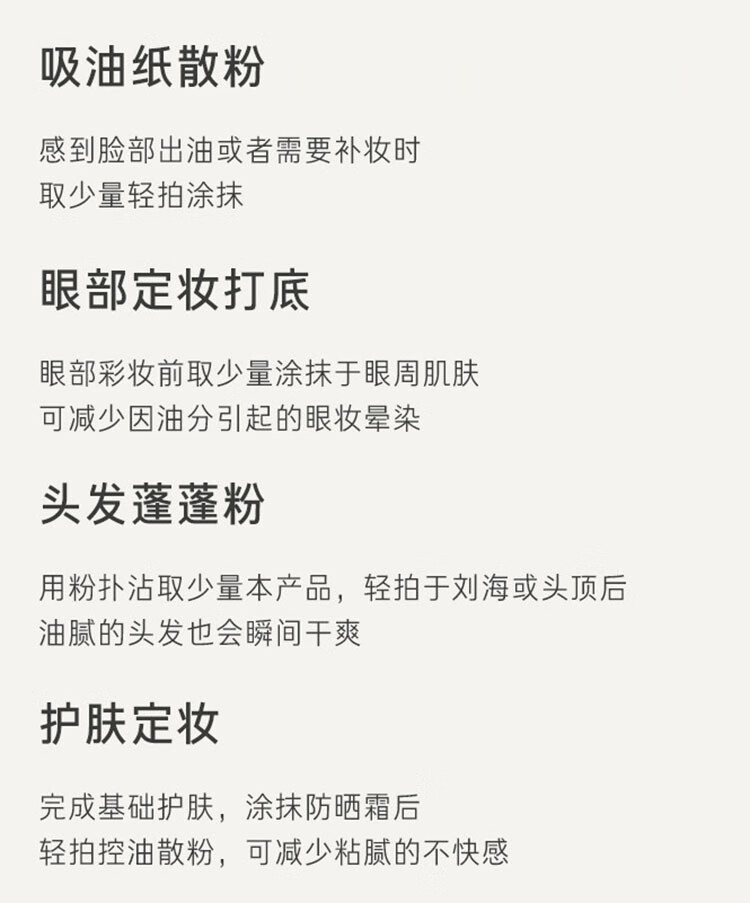 悦诗风吟（Innisfree）控油矿物质散粉5g 蜜粉 清爽持妆 持久定妆 细腻毛孔油皮干皮女神节礼物