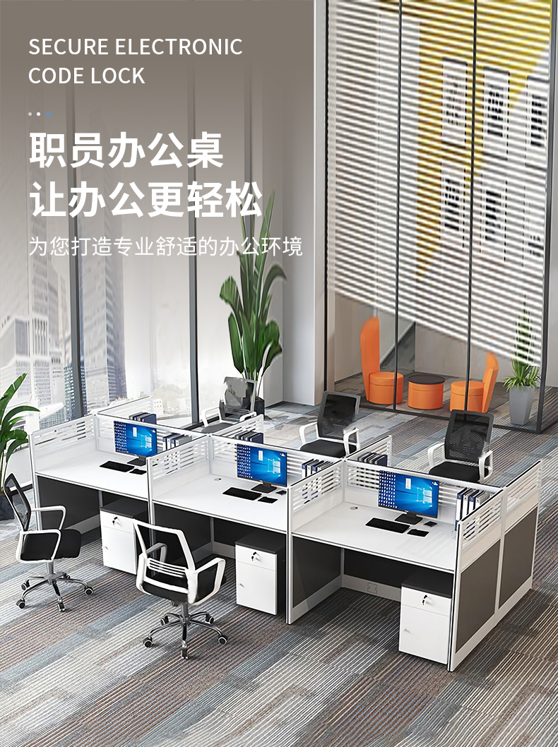 卡奈登 多人组合办公电脑桌 屏风工位卡位卡座职员桌 组合一字型办公桌 并排两人位含柜不含椅 XYKW18