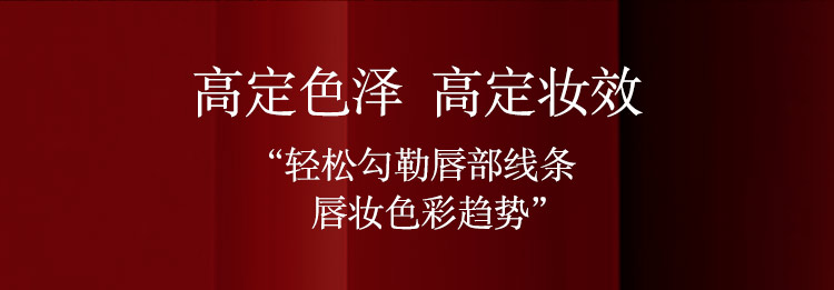 阿玛尼（ARMANI）红管丝绒唇釉415#山楂红1.5ml 中小样，介意慎拍 显白易上色