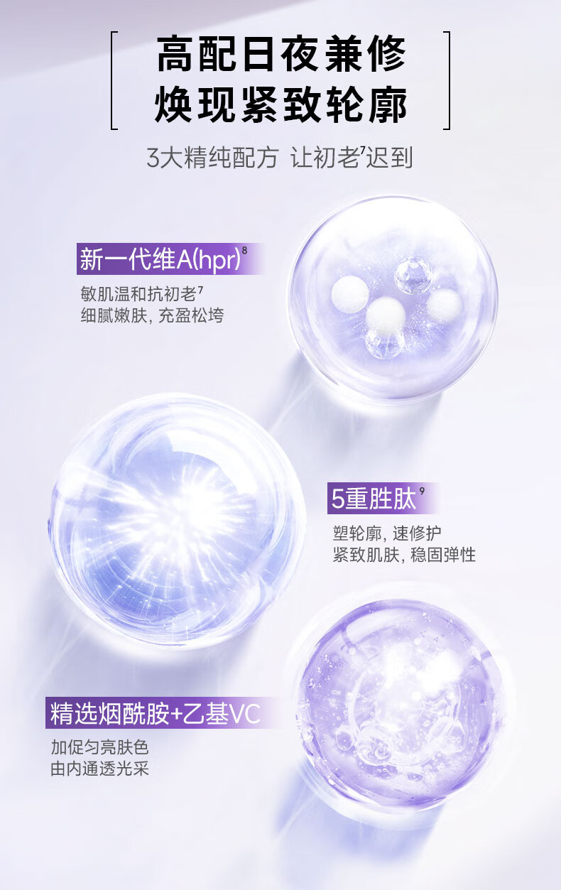 米蓓尔（MedRepair） 舒缓修护保湿面膜 玻尿酸晒后补水维稳焕亮控油收缩毛孔乳液面膜 乳液面膜2片装