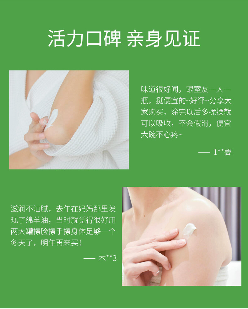 KOOGIS 绵羊油滋润保湿面霜 秋冬补水保湿防干燥润肤霜乳液身体乳护手霜擦抹脸油护脸霜男女士全身可用140g