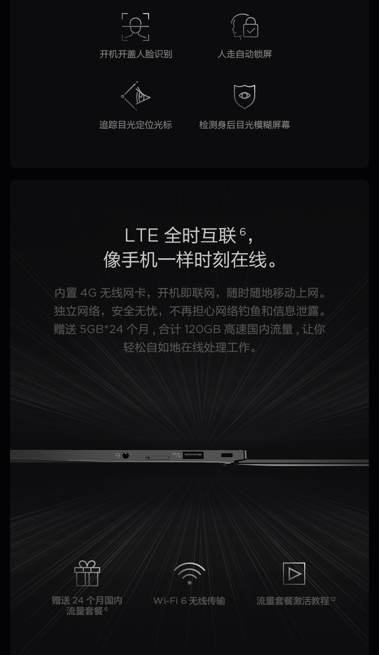 参考剖析ThinkPadX1 Carbon怎么样?深度测评剖析