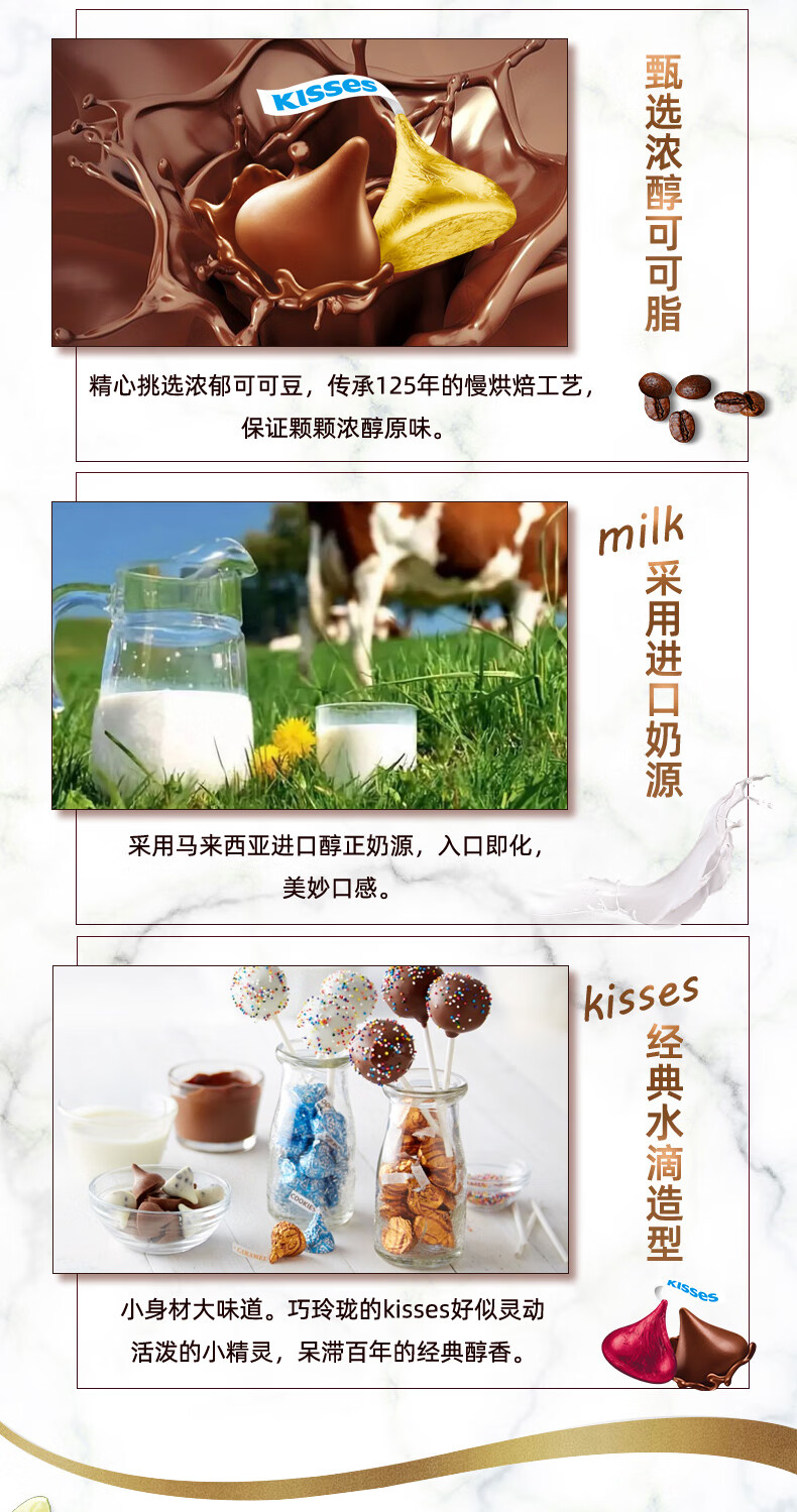 好时(Hershey’s)好时之吻评测