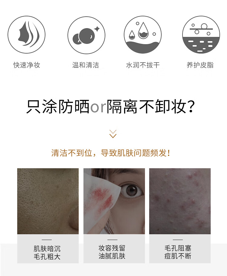 惜玥二合一洗卸凝露180ml深层清洁温和卸淡底妆防晒隔离洗面奶洁颜蜜