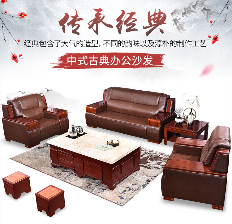 隆旭 办公家具办公沙发茶几组合办公室简约会客接待沙发商务皮沙发 西皮3+1+1 S-012