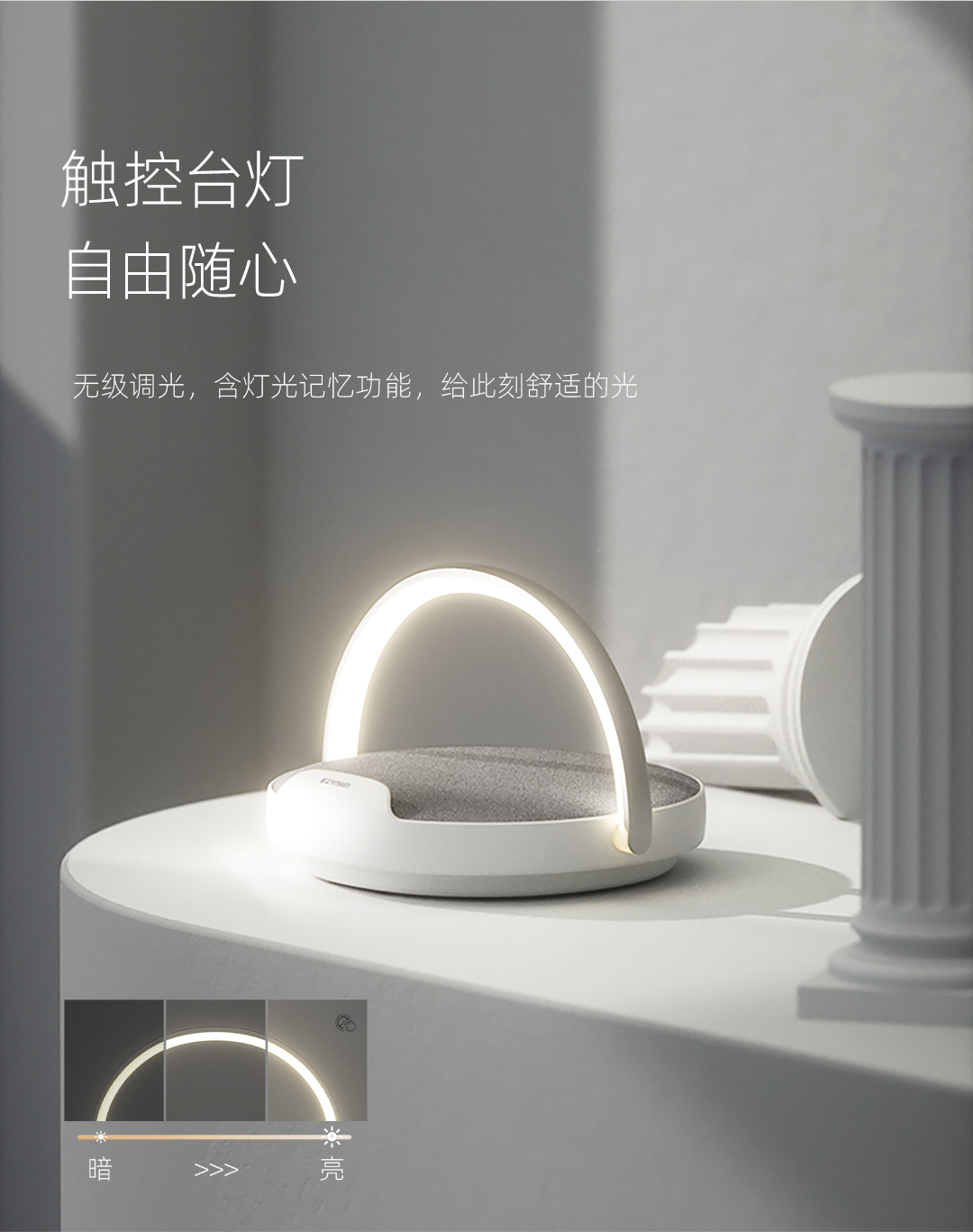 EZVALO·几光LED台灯雕塑家蓝牙音箱手机无线充电便携迷你可爱卧室家用创意床头音乐台灯 奶咖棕