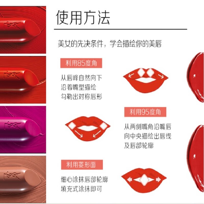圣罗兰（YSL）纯色口红方管52# 3.8g 星星色 无盒简装，介意慎拍
