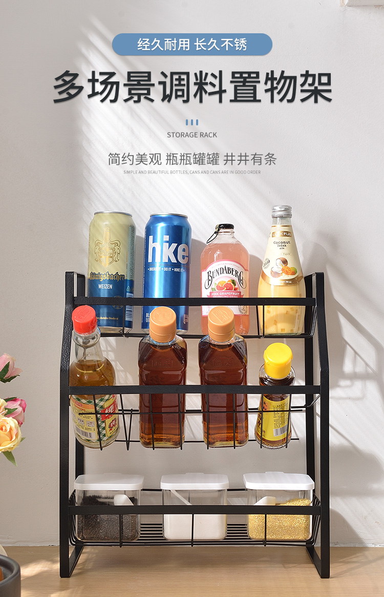 帅力 厨房调料架 桌面置物储物架 油瓶调味收纳架 三层粗网平底收纳架黑色SL8335