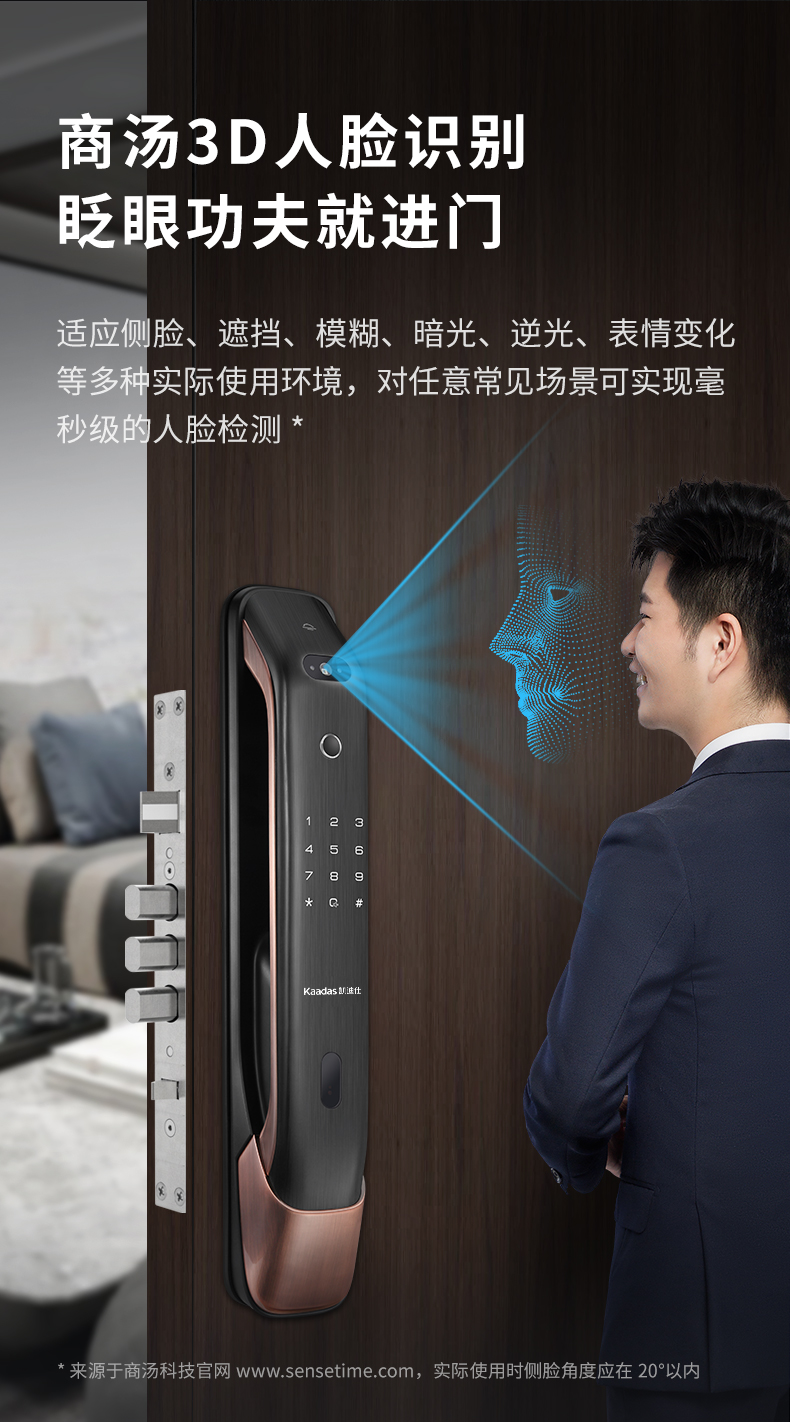 凯迪仕指纹锁K20-F和k7哪个好？讲一讲体验实情内幕？