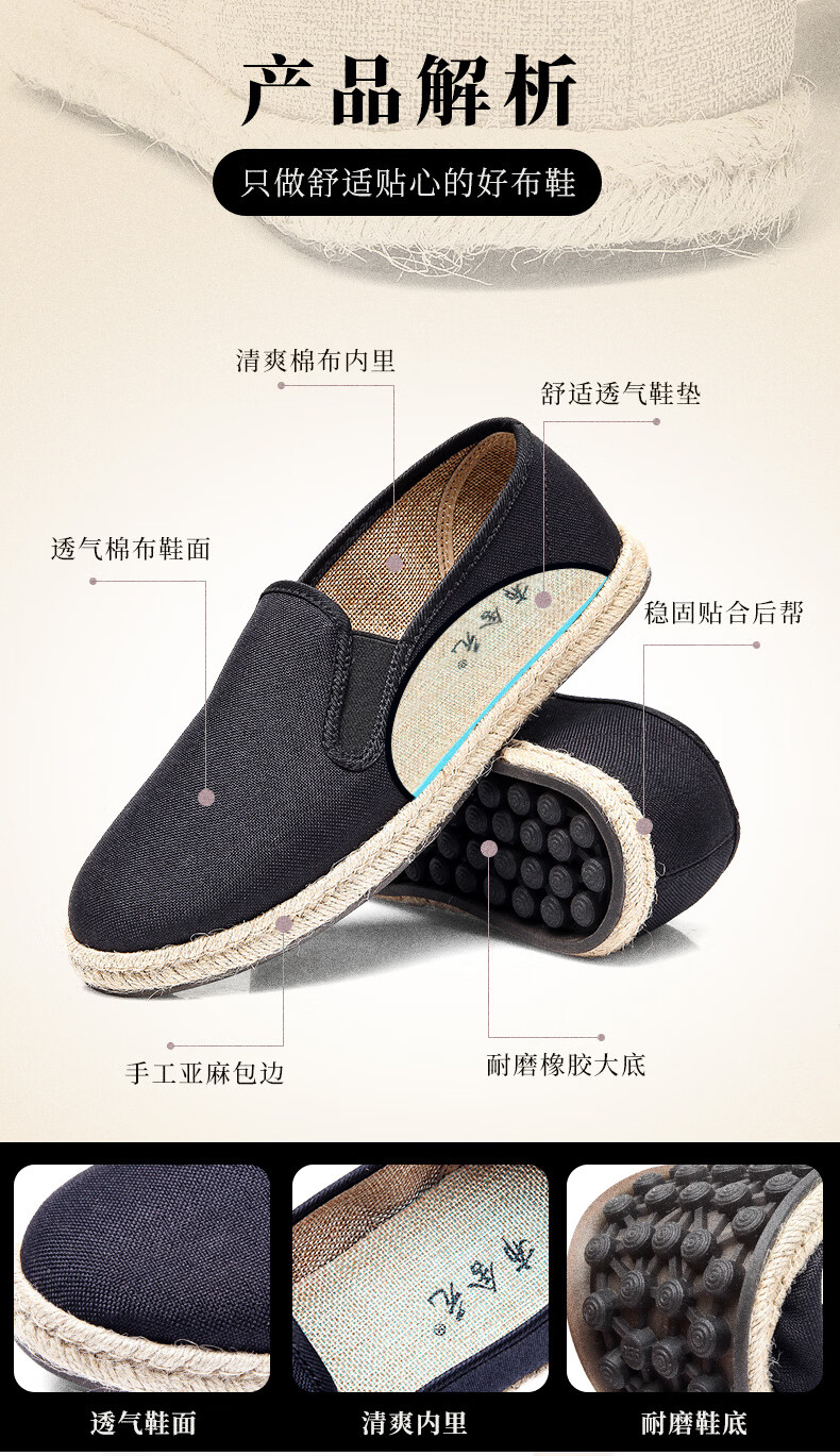 Кеды BUS HEYUAN Fisherman Shoes, мужские, повседневные, льняные, слипоны, старый Пекин, тканевые туфли, 93X-1027, черные, размер 38