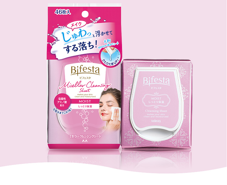 缤若诗（Bifesta）日本进口 缤若诗 (Bifesta) 卸妆湿巾保湿型46枚 敏感肌可用