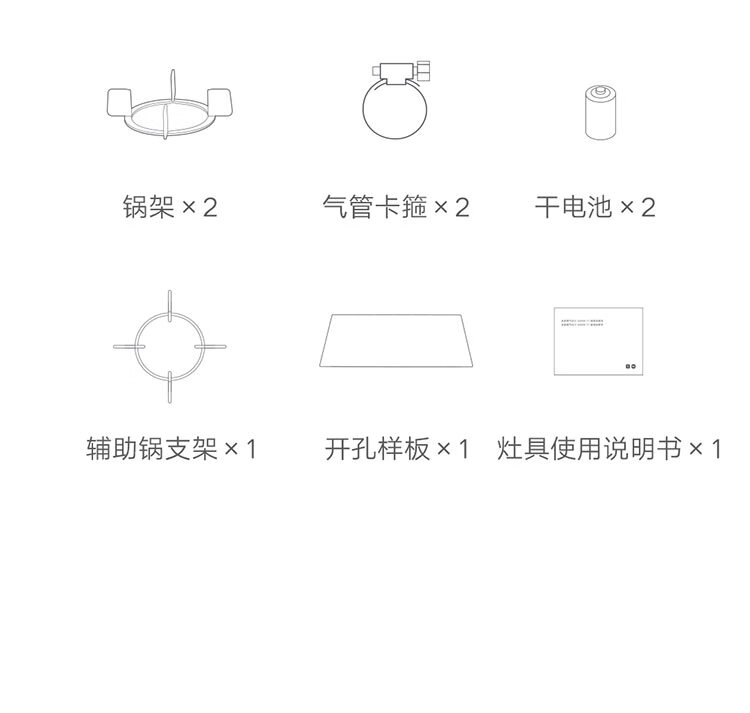 米家 燃气灶 小米出品 液化气 防爆玻璃面板  燃气灶大火力嵌入台式两用 4.2kw 家用双灶JZY-MJ02A