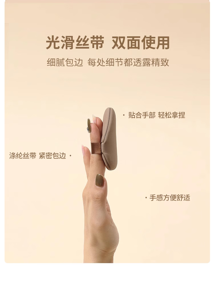 毛吉吉Momo‘s Workshop气垫粉扑5.0plus干湿两用遮瑕散粉饼不吃粉