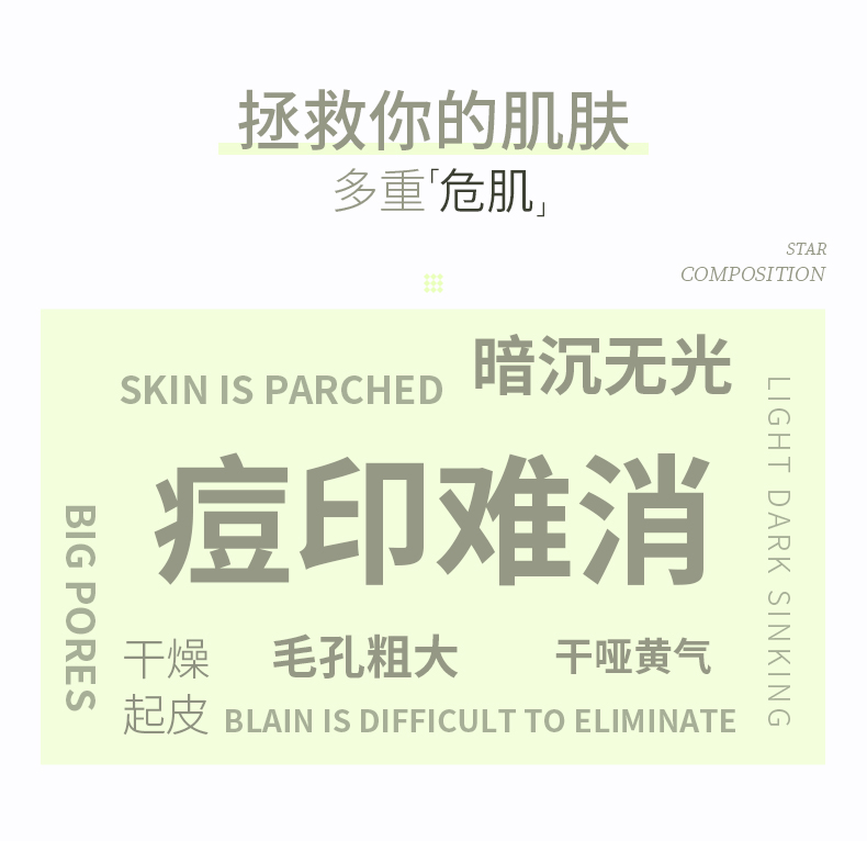 左艺滤镜精华液30ml痘印收缩敛淡毛孔祛面部精华油露烟酰胺提亮补水保湿化妆护肤品套装礼盒生日礼物男女