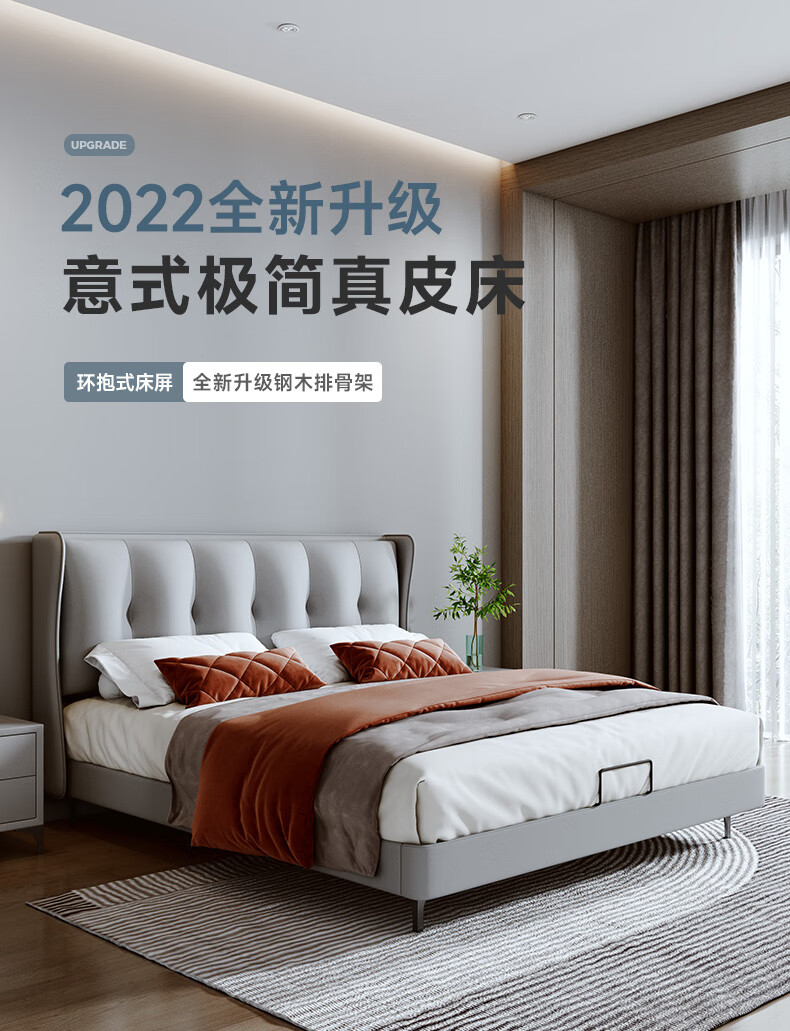 A家 真皮床现代简约真皮双人主卧大床1.8米轻奢纳帕皮软包婚床FAA9203 1.5*2.0米(青缸灰) 单床
