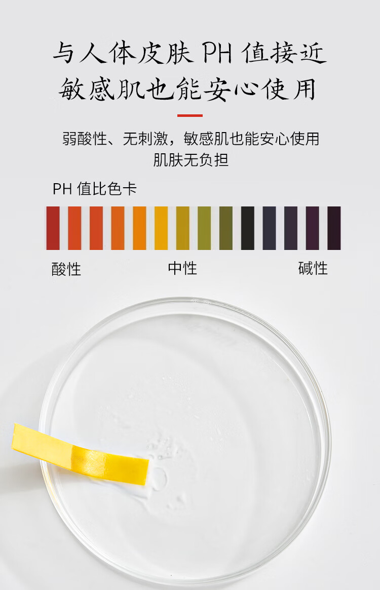 京东京造 氨基酸植萃卸妆湿巾9ml*30片/盒 一次性湿巾 温和保湿卸妆