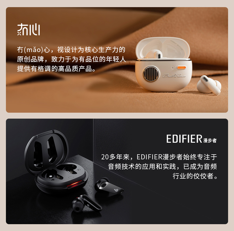漫步者（EDIFIER）Retro Pro 真无线主动降噪蓝牙耳机 迷你舒适入耳式耳机 通用苹果华为小米手机 云岩白