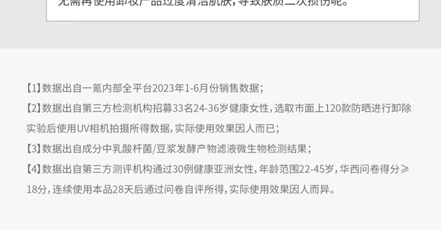 EITIKO一氪微生态洁颜蜜氨基酸洗面奶敏感肌痘痘肌控油洗卸二合一男女 120ml一瓶洁颜蜜