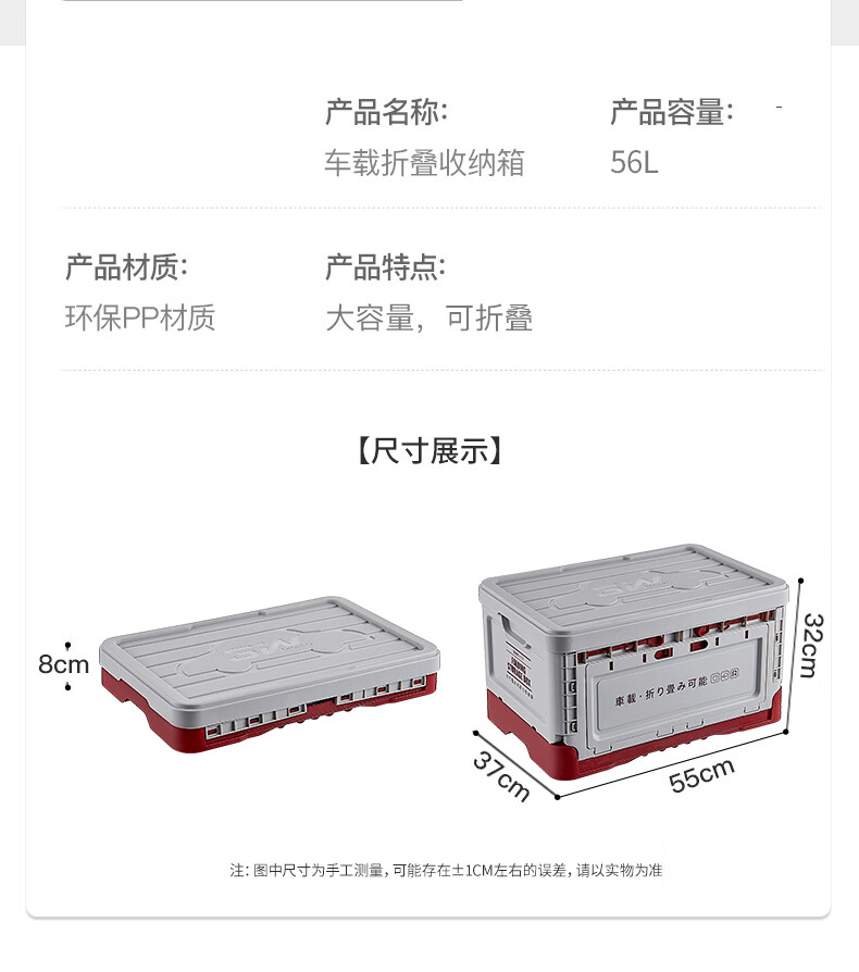 蚁伽 蚁伽 露营收纳箱 户外露营折叠收纳箱车载便携大容量装备整理箱 红灰色