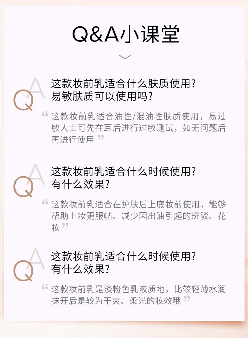苏菲娜隔离霜妆前乳13ml*2 打底控油遮瑕素颜学生防晒SPF8PA++送女友