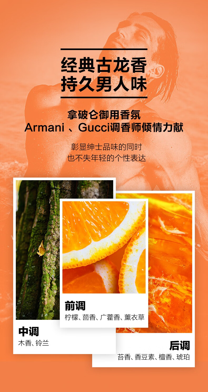 马丁古龙香氛水润修护面霜男润肤乳液控油保湿霜补水焕肤乳男 50ml