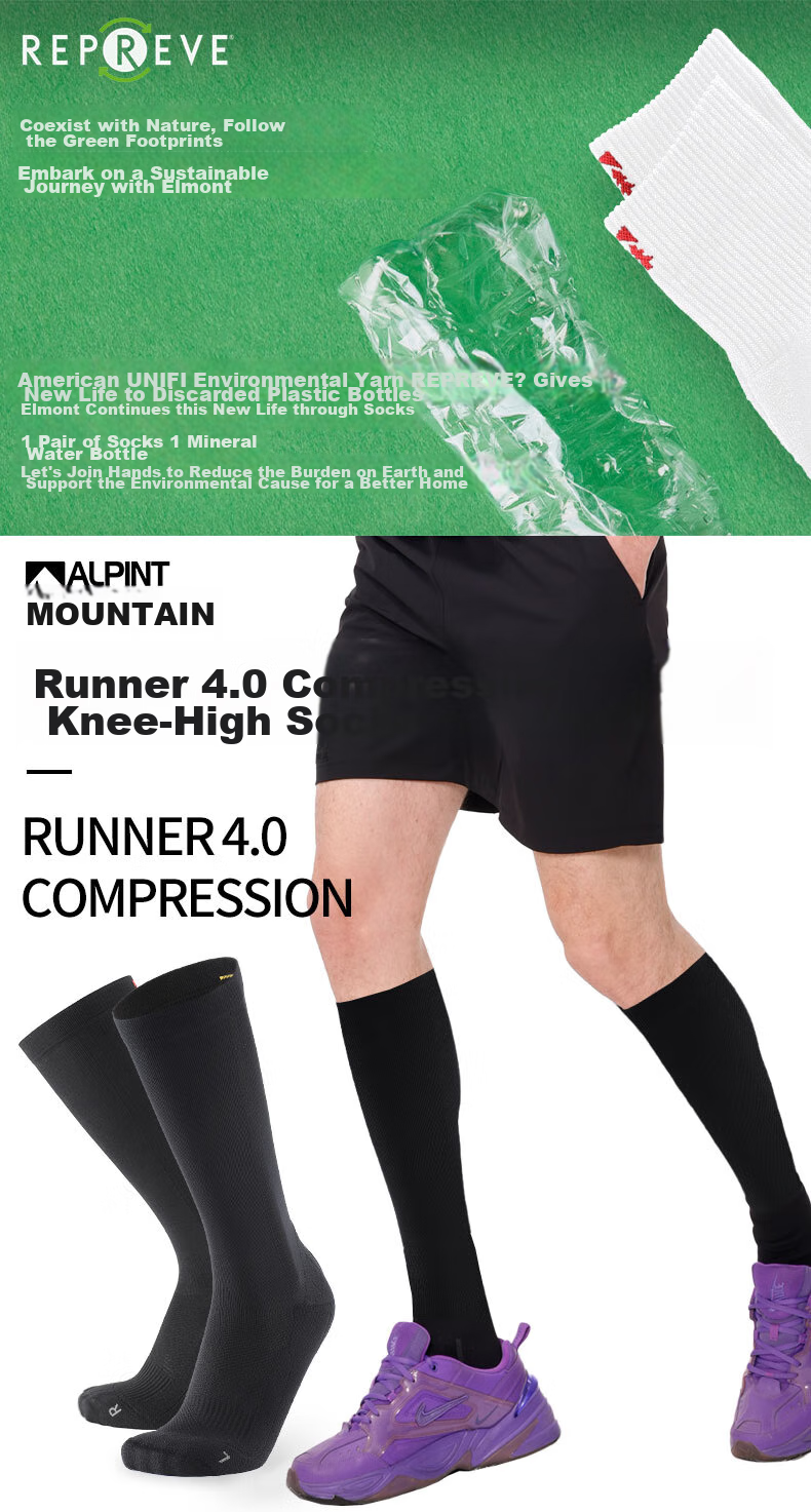 Спортивные носки ALPINT MOUNTAIN для марафона, компрессионные, длинные, для мужчин