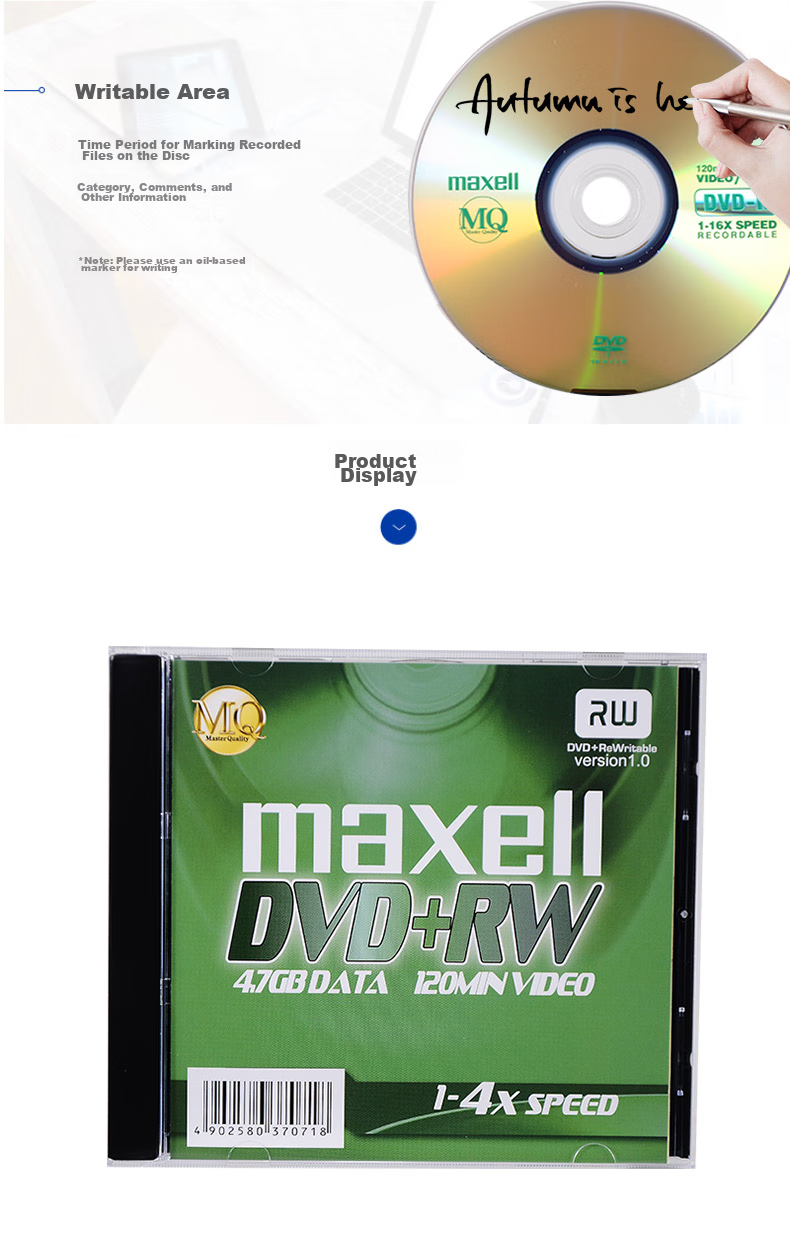DVD+RW диски Maxell, 4x, 4.7 ГБ, 1 шт. в упаковке, запись и стирание данных