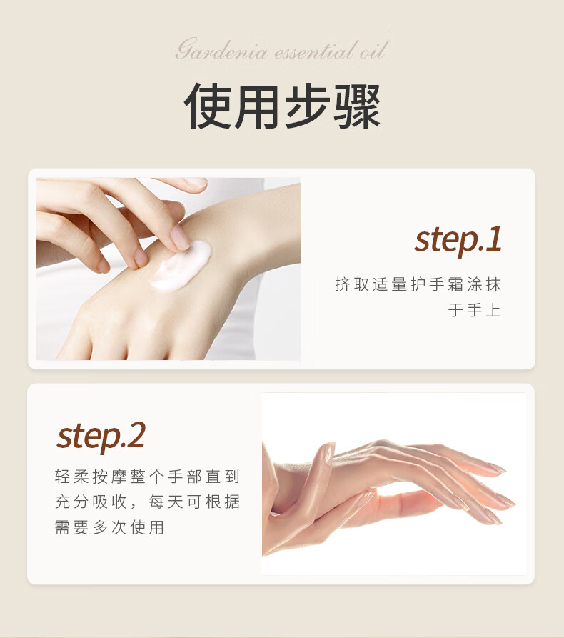 海洋主义（Socus）栀子花精油香氛护手霜女滋润保湿补水清爽不油腻防干裂秋冬手足霜 600g（发2）