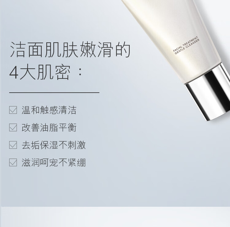 SK-II舒透护肤洗面奶120g氨基酸洁面sk2清洁毛孔skii护肤品套装化妆品