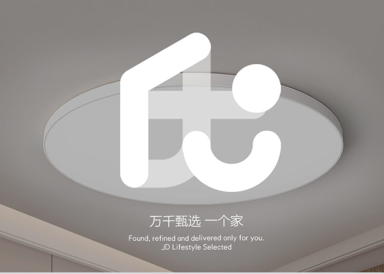 京东居家优选 卧室LED吸顶灯简约超薄三防灯厨房浴室防蚊虫灯具金幻