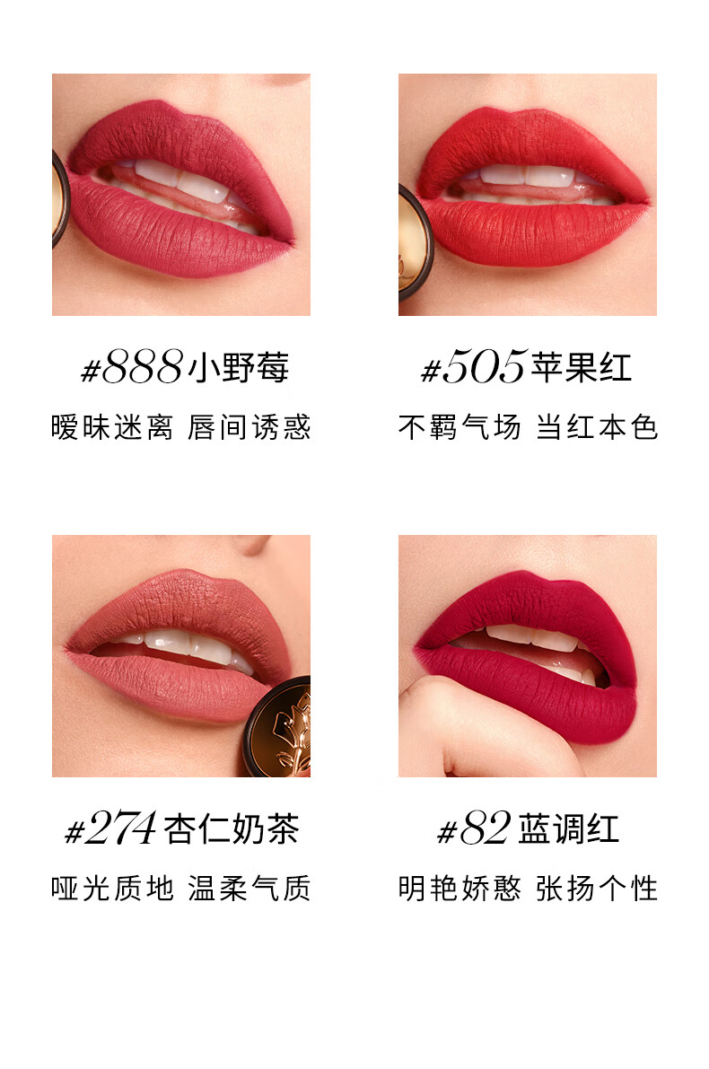 兰蔻（LANCOME）菁纯唇膏小蛮腰口红505#哑光苹果红1.6g 促销品，介意慎拍 显白